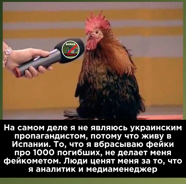 После нашего вчерашнего опровержения фейка о «нескольких десятках погибших» из «суперсе...