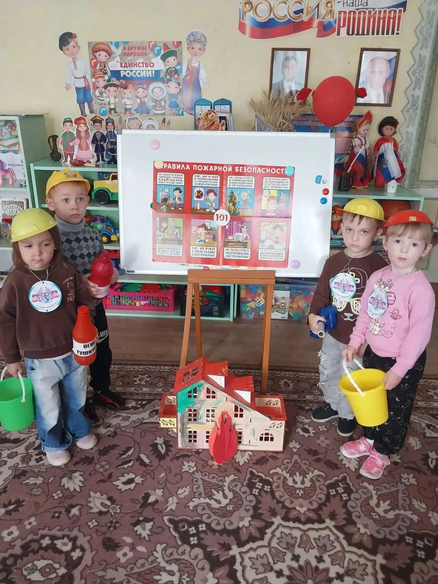 Урок безопасности: «Осторожно, огонь!»