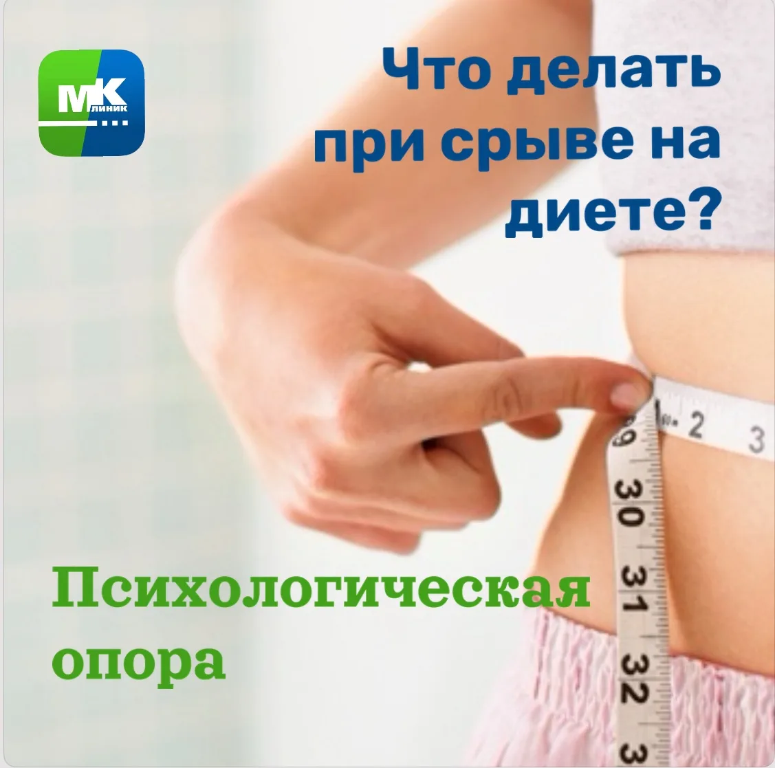 Почему 95% худеющих возвращают вес обратно, а 5% живут в своем нормовесе годами? Мы наш...