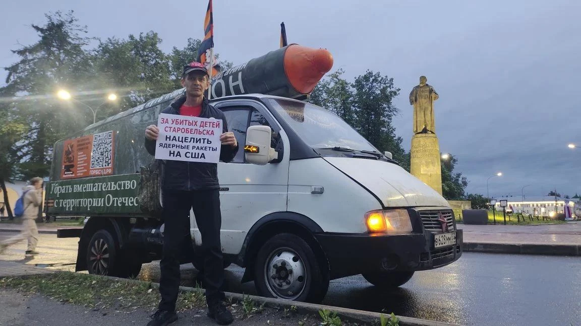 За детей Старобельска нацелить ядерные ракеты на США!
