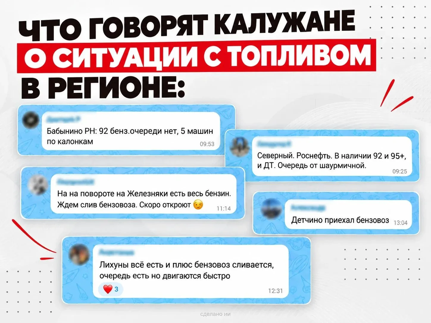 Для кого-то они мамы и папы, мужья и жёны, а для многих калужан — те, кто приходит на п...