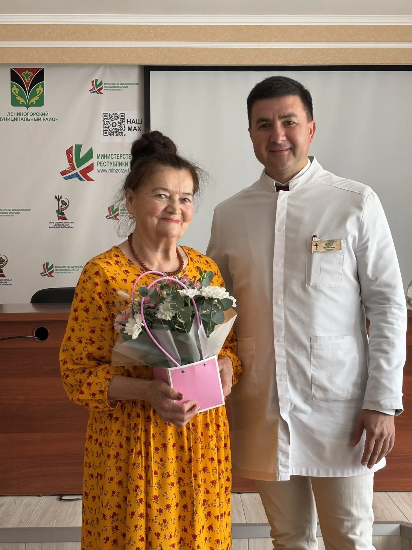 💐На сегодняшней планёрке Главный врач больницы Равиль Шагеев поздравил Юбиляров со зна...