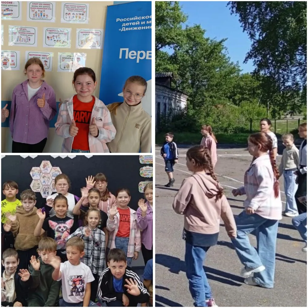 ☀️ Третий день в нашем пришкольном лагере прошёл под знаком здоровья и бодрости! Девиз ...