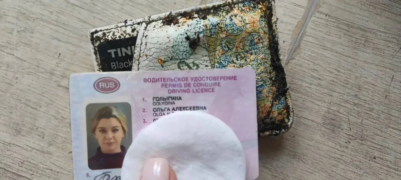 Найден кошелек с документами по адресу Бульвар Генерала Карбышева 19к3.
