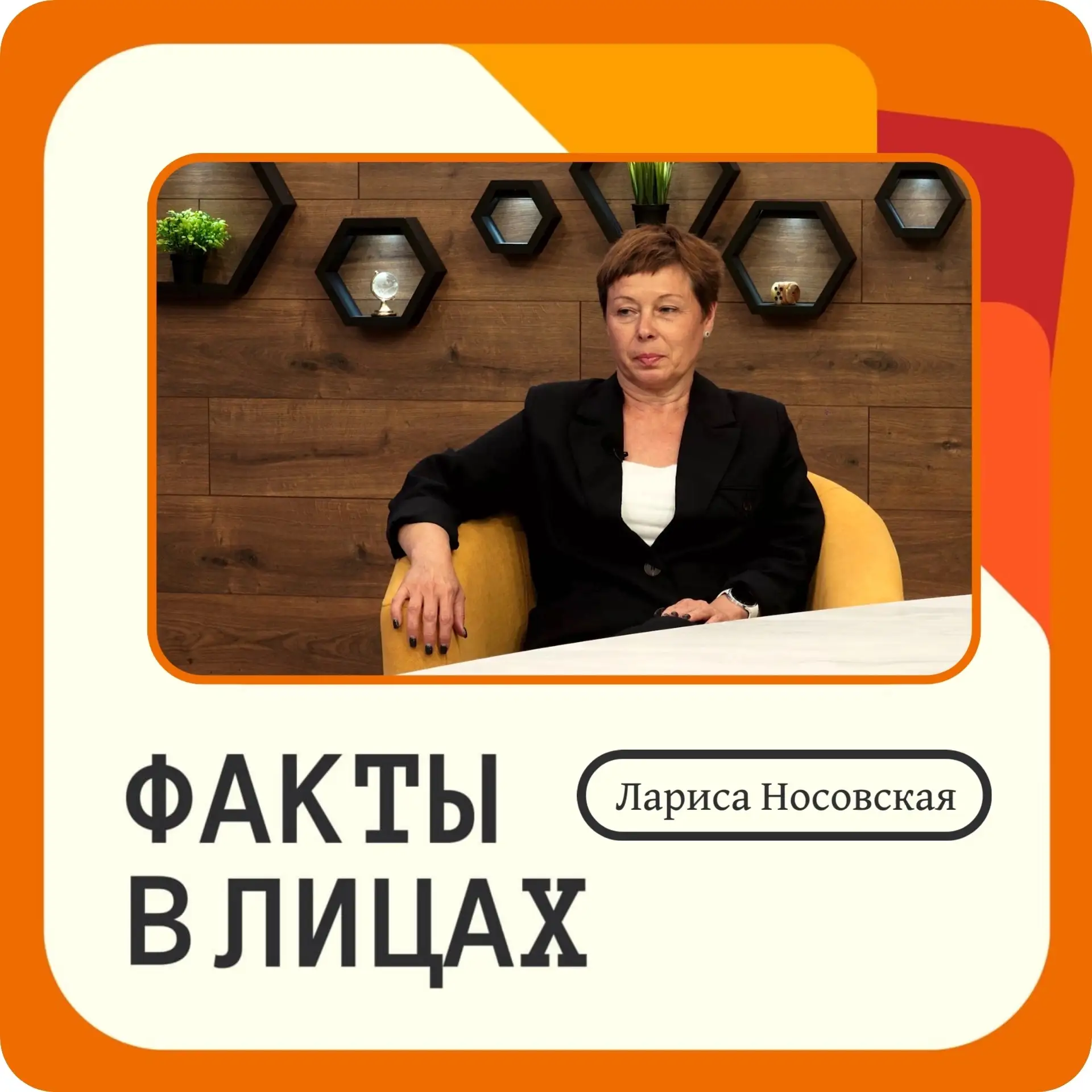 Цветочное оформление города. Вандализм жителей. Уборка деревьев.
