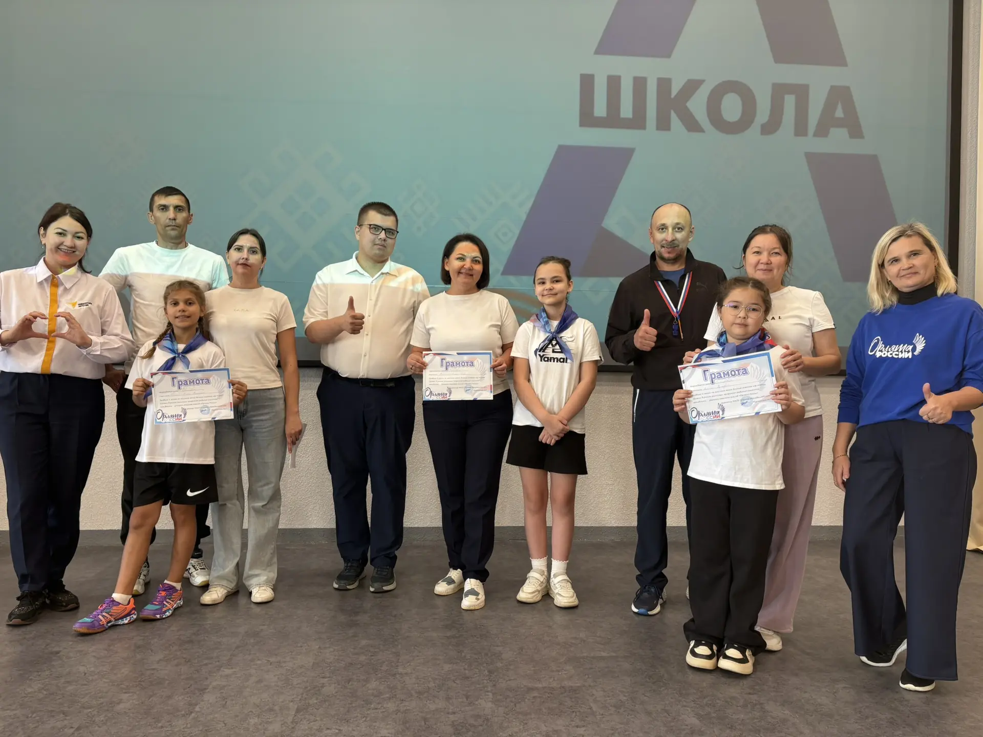 Большие семейные игры в А-школе⛹‍♂