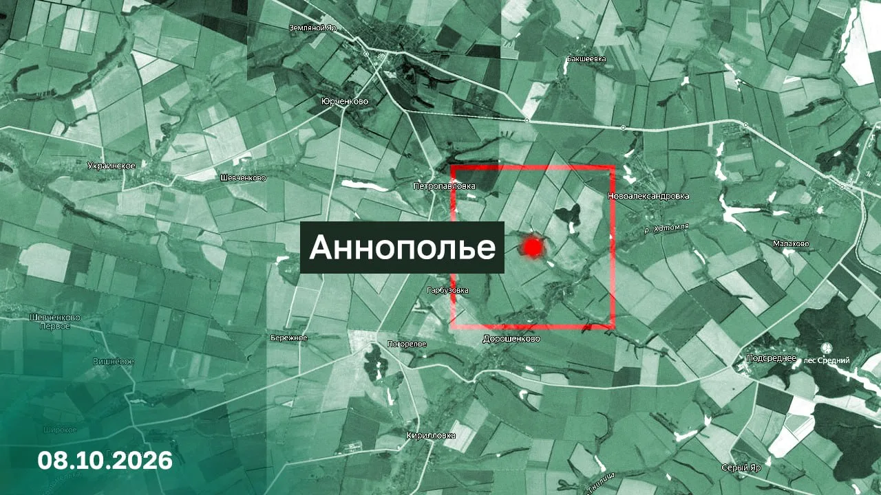 ⚡️ Подразделения группировки войск «Север» взяли под контроль населенный пункт Аннополь...