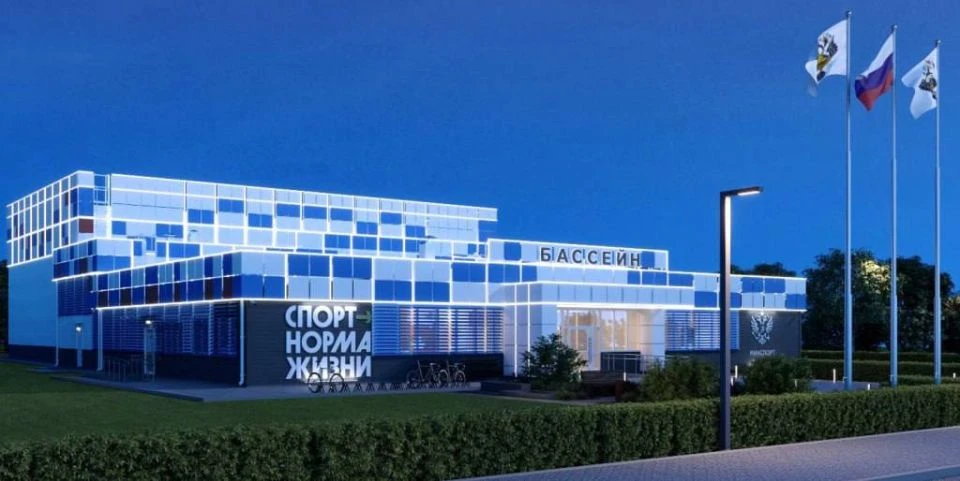 Единый институт России построит ФОКи с бассейнами в ЛНР.  В Зимогорье и Славяносербске появятся совр