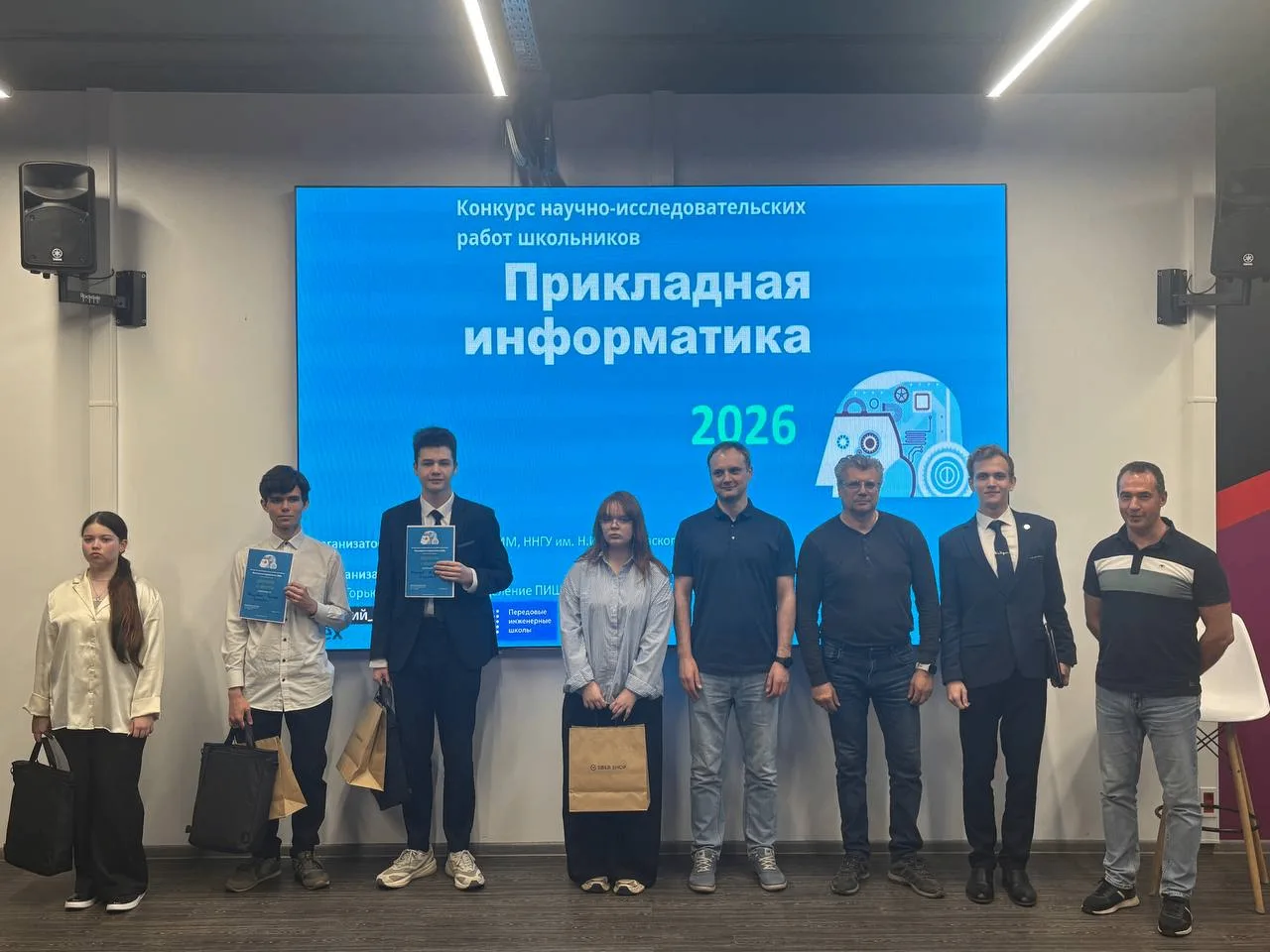 Подведены итоги конкурса «Прикладная информатика – 2026»