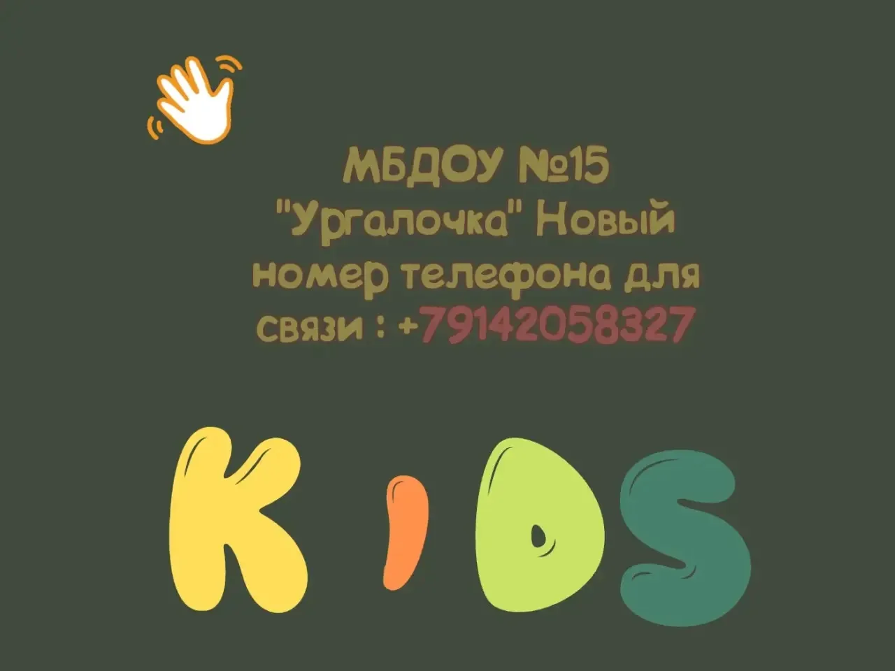 Внимание☀️ ❗️