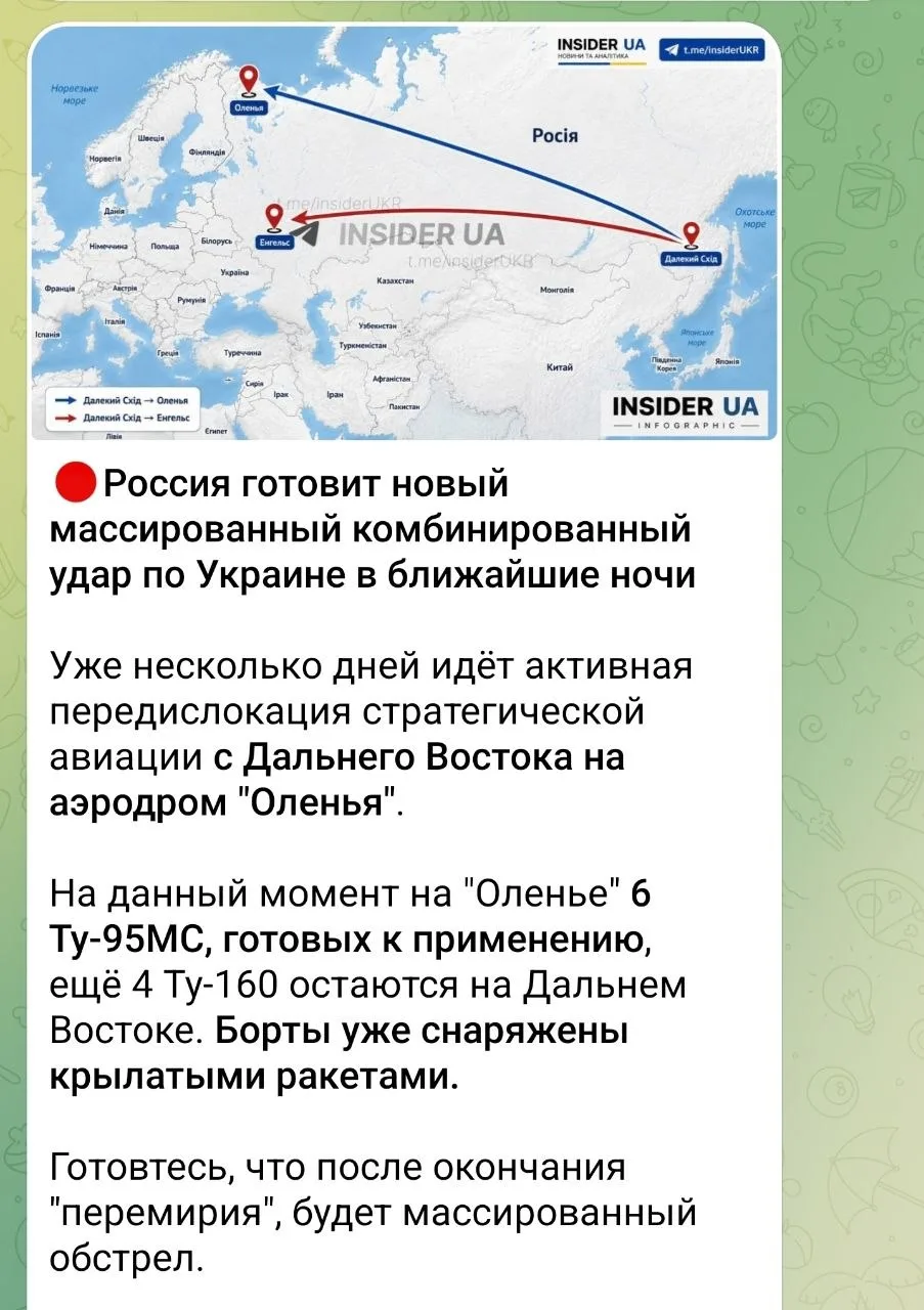 ⚡Украинские ресурсы сообщают о подготовке ВКС РФ к массированному ракетному обстрелу.