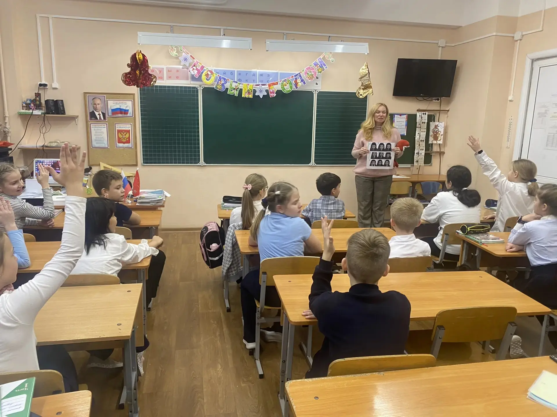 4 декабря на плановом уроке наш психолог начальной школы Шутько Екатерина Александровна провела заня
