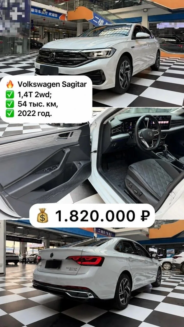 🔥 Седаны С-класса, доступные для заказа до 2 млн. рублей под ключ