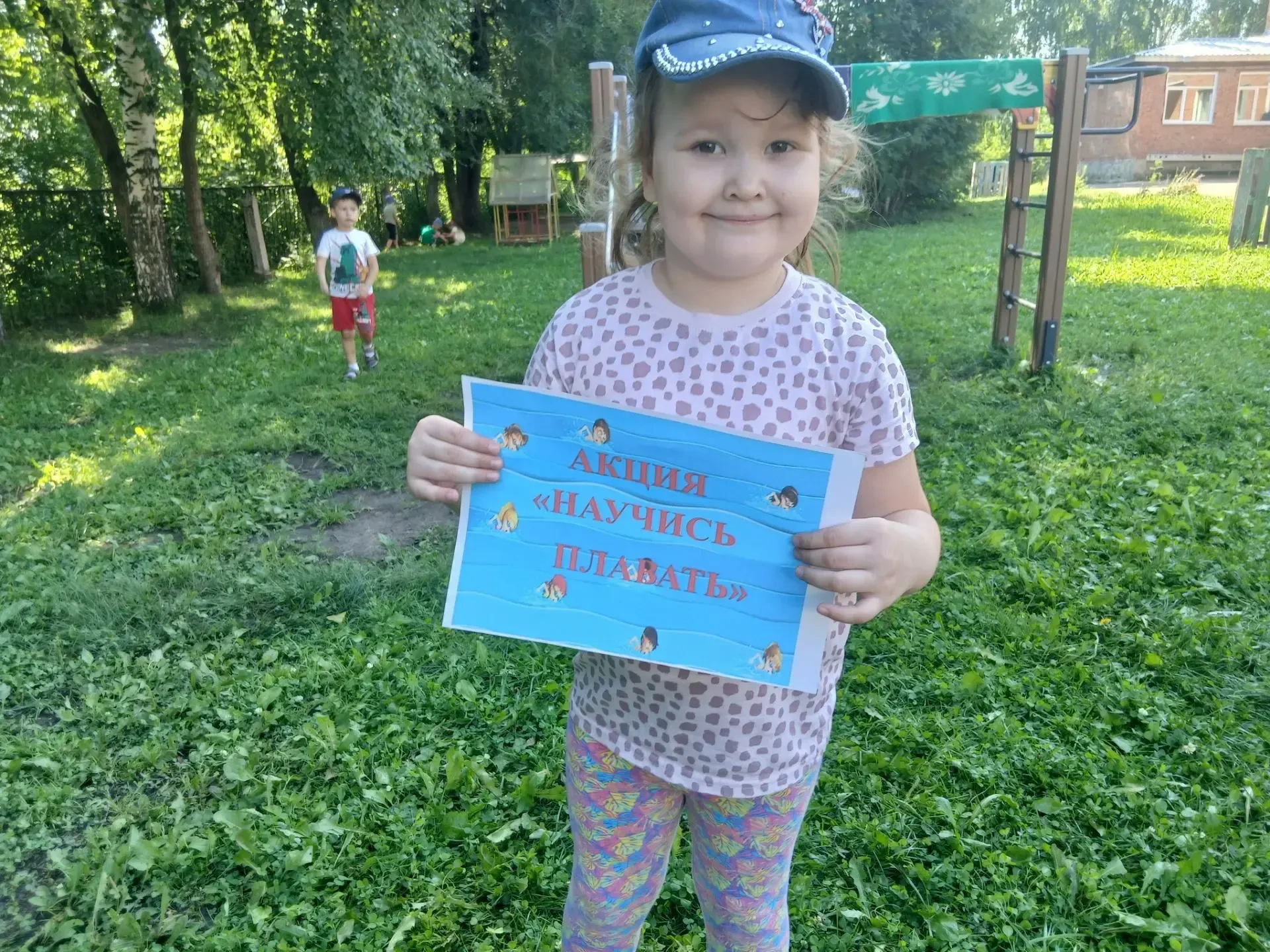 «Вода — наш друг!»: в старшей группе прошла акция «Научись плавать» 
В старшей группе прошла важная 