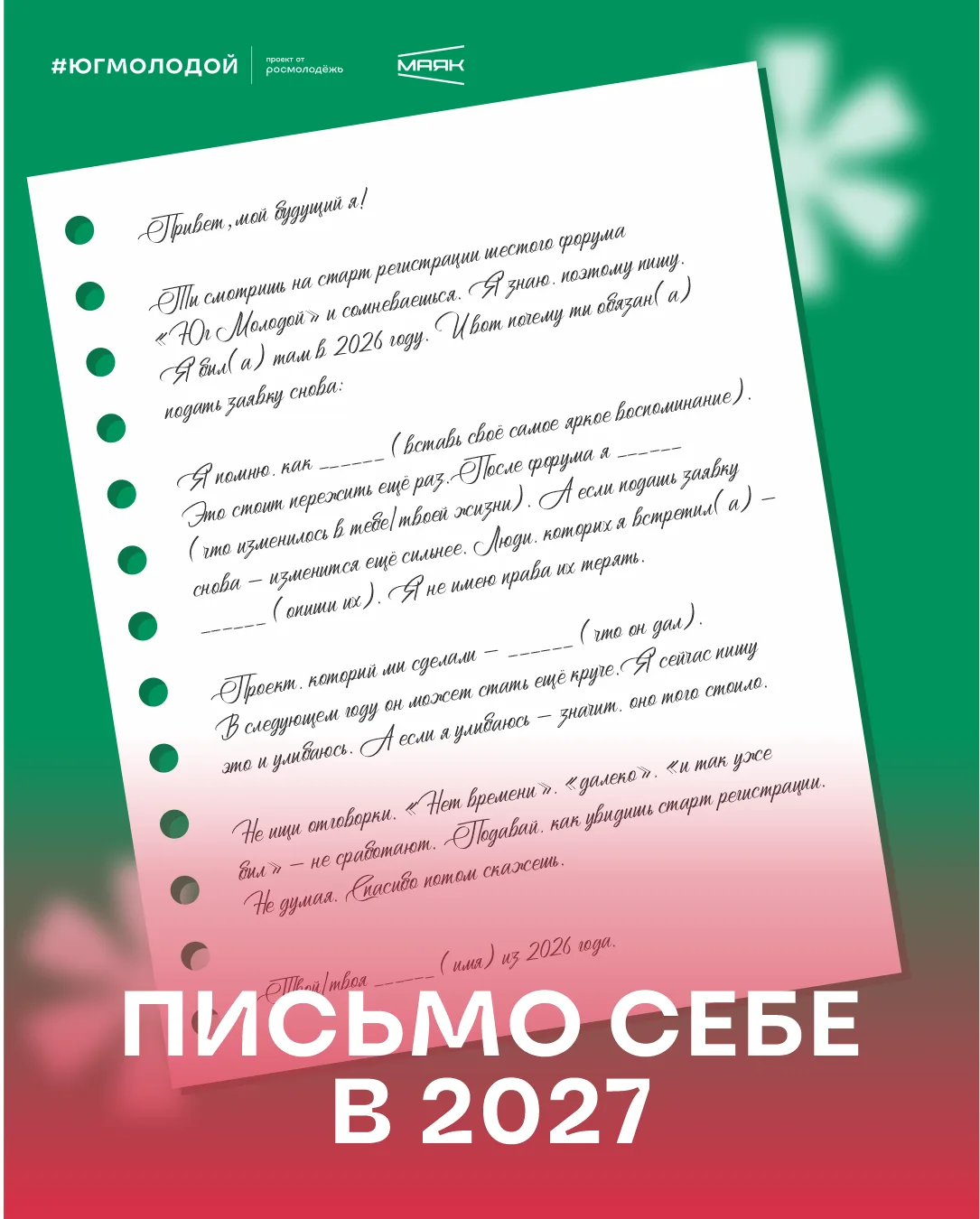На улице +25, но сейчас будет ещё теплее😻