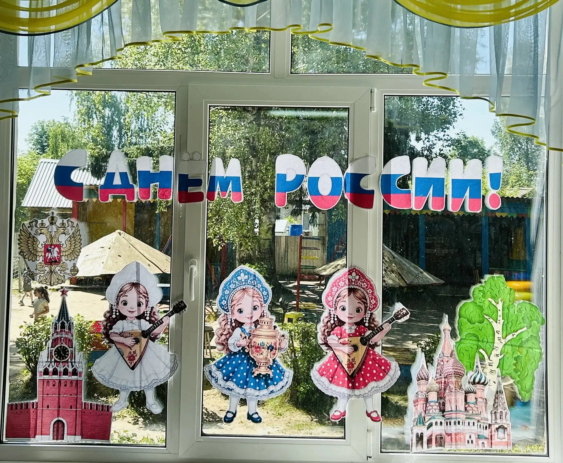 #ОкнаРоссии2026
• Воспитанники второй группы раннего возраста "Лучики"
МКДОУ "Детский сад 6 "Ягодка"