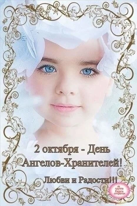 Открытки: подписаться ❤️
