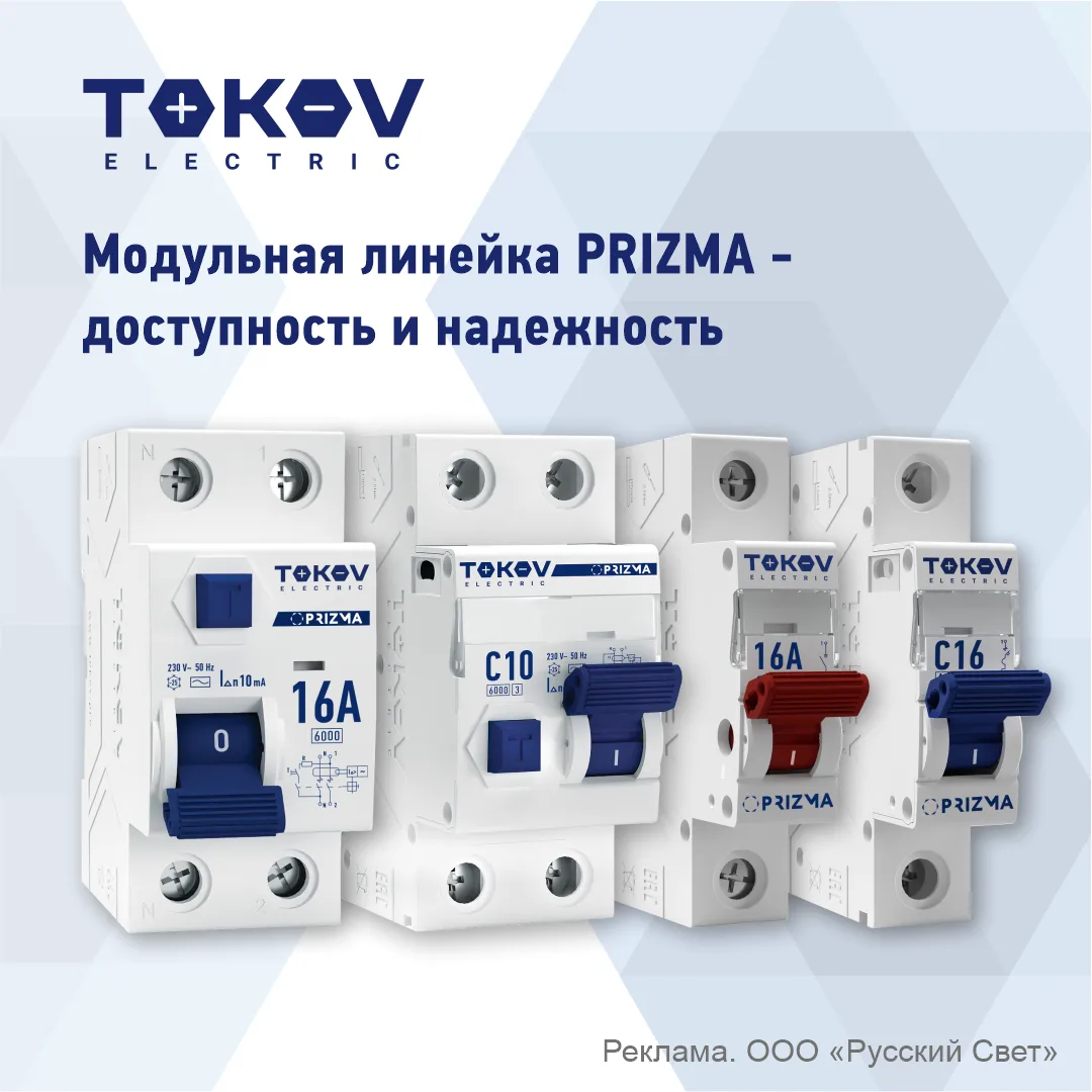 Профессиональная модульное оборудование - в наличии и доступно к отгрузке по всей стране!