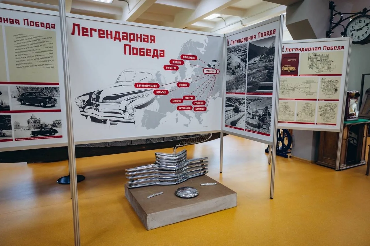 🚗 В Техническом музее открылась выставка о легендарной «Победе»  Если вам близка история Нижнего, со