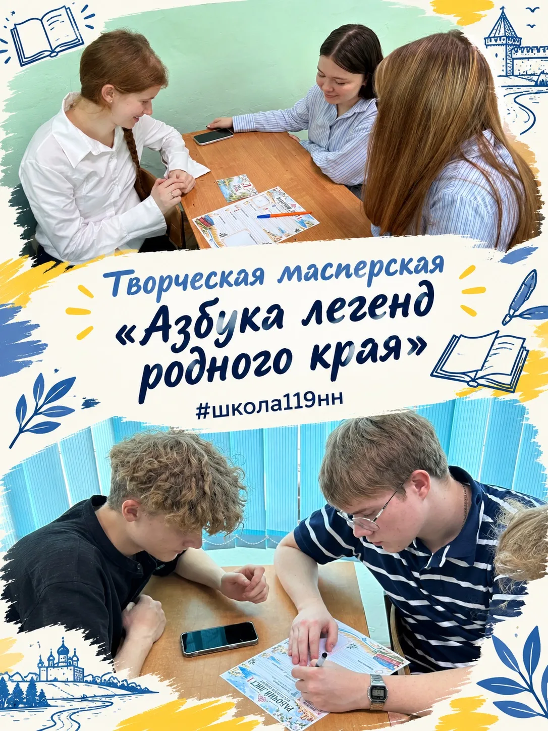В рамках акции «Спасибо, что #МыВместе», посвящённой Дню воссоединения Донецкой Народно...