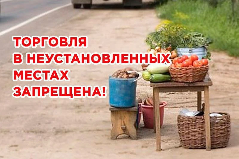 Важное предупреждение жителям Куйбышевского района!