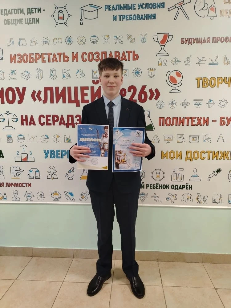 🌟🏆 Две заслуженные награды  обучающегося 9Б класса! 🐦🎨  🥇🐦 Егор Н., обучающийся 9Б класса, стал побе