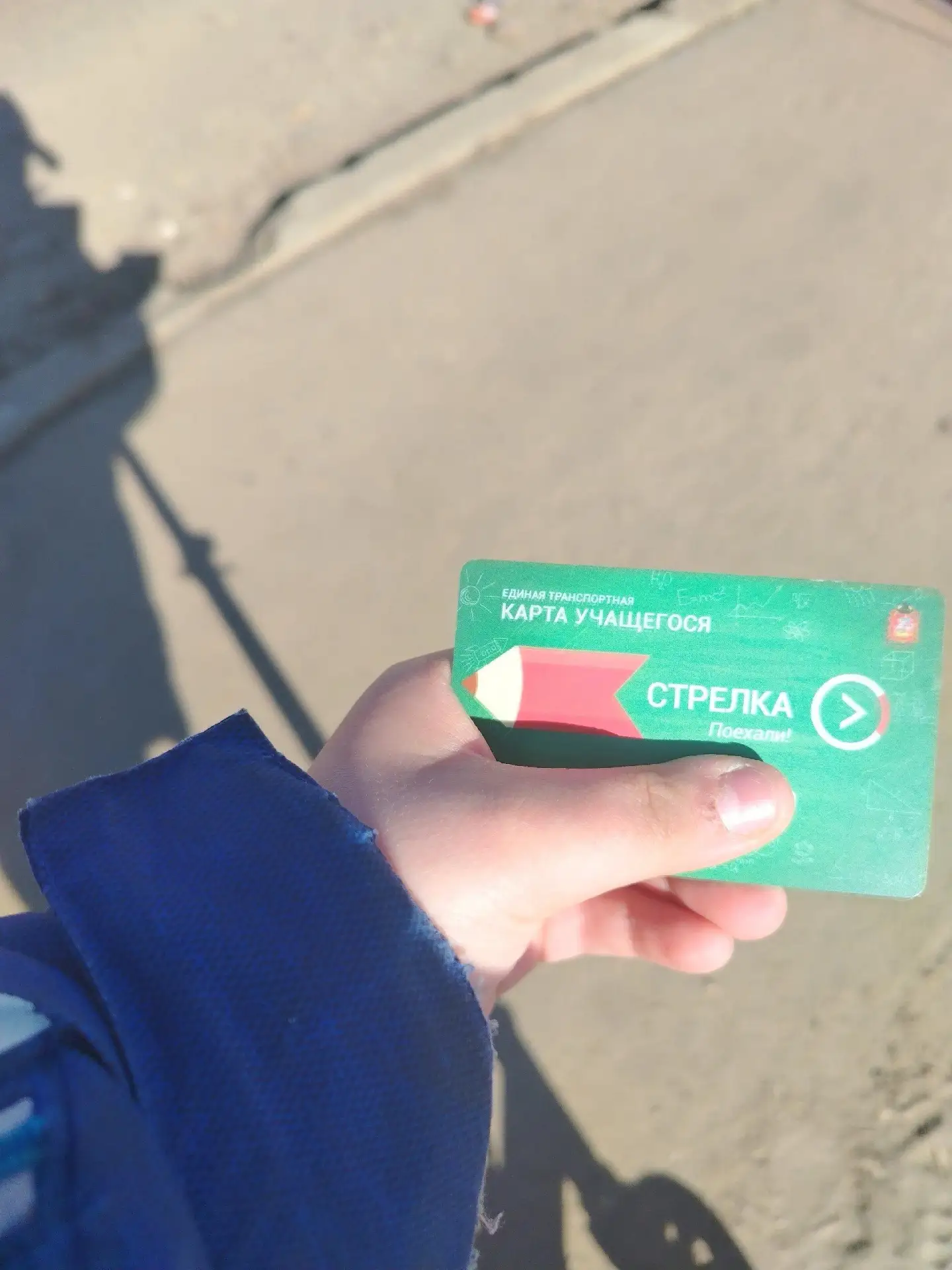 Стрелка, ты где? 🌟 Кажется, твоя карта всё-таки всплыла! Если кто в курсе и хочет подр...