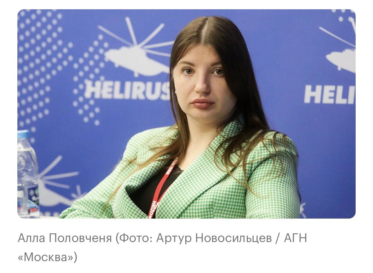 Заместитель начальника управления беспилотных систем и робототехники Минпромторга Алла Половченя зад