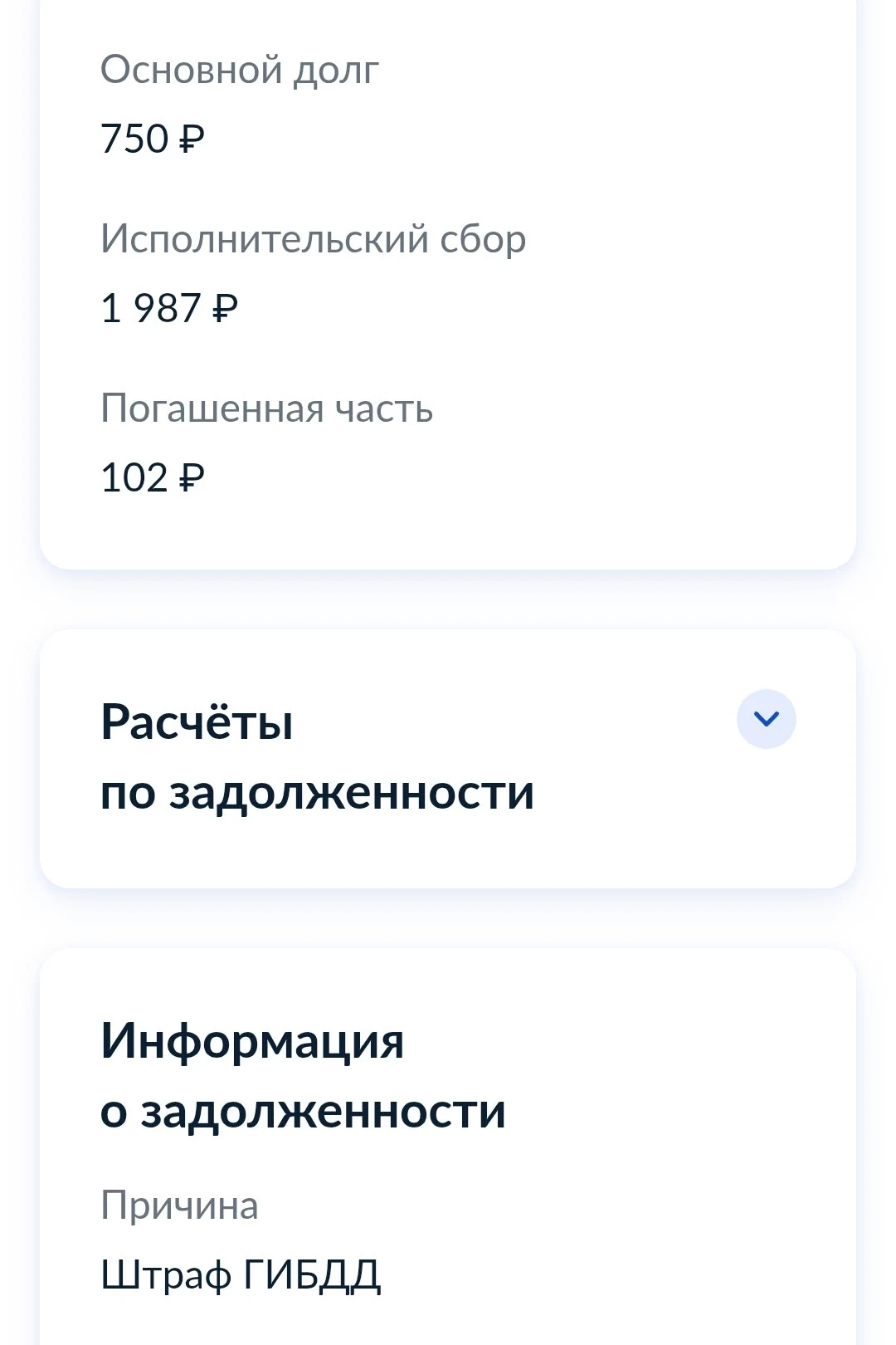 ❔Пост от подписчика: