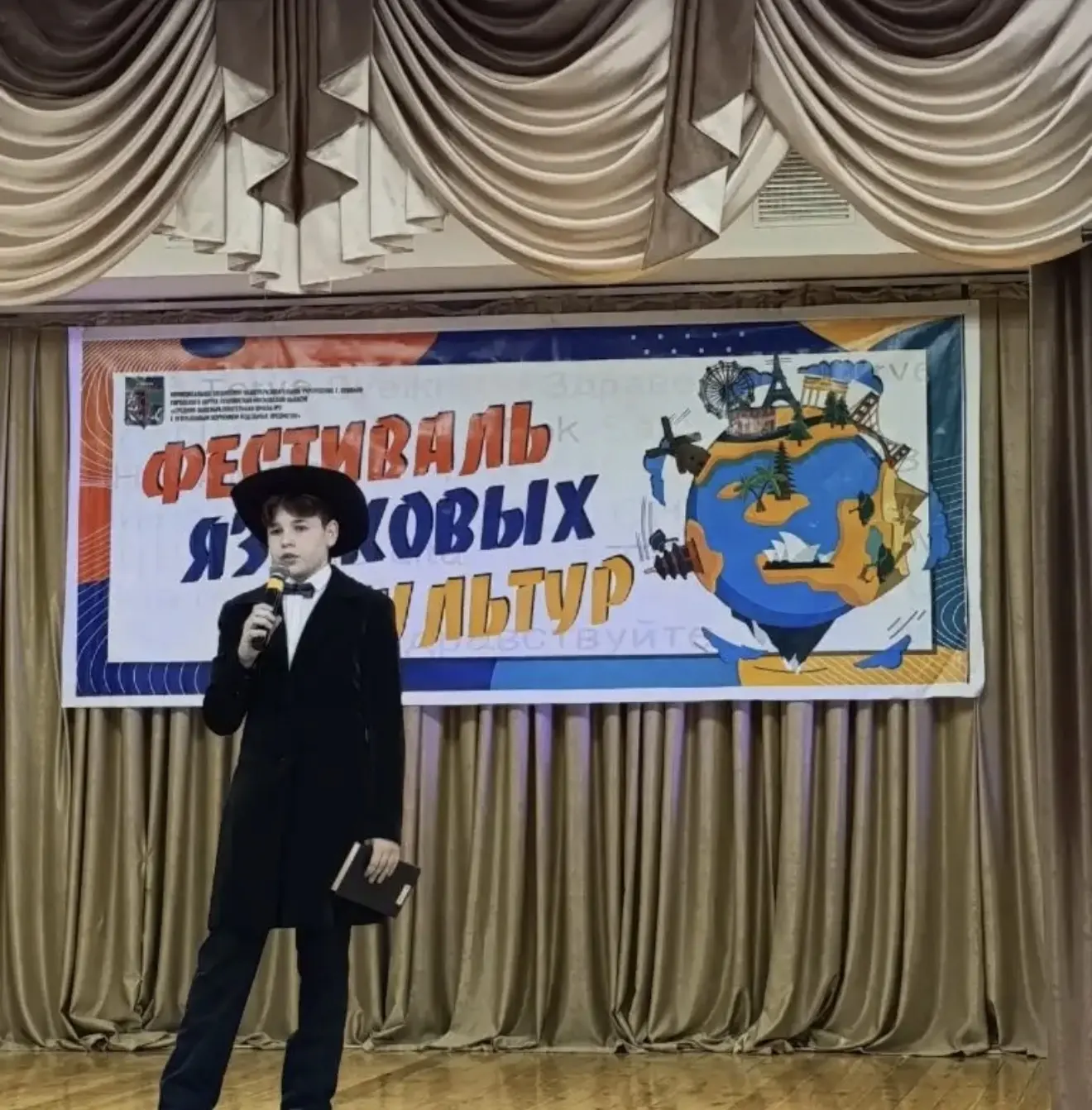 8 апреля в Образовательном комплексе №8 г. Пушкино состоялся ежегодный «Фестиваль языковых культур» 
