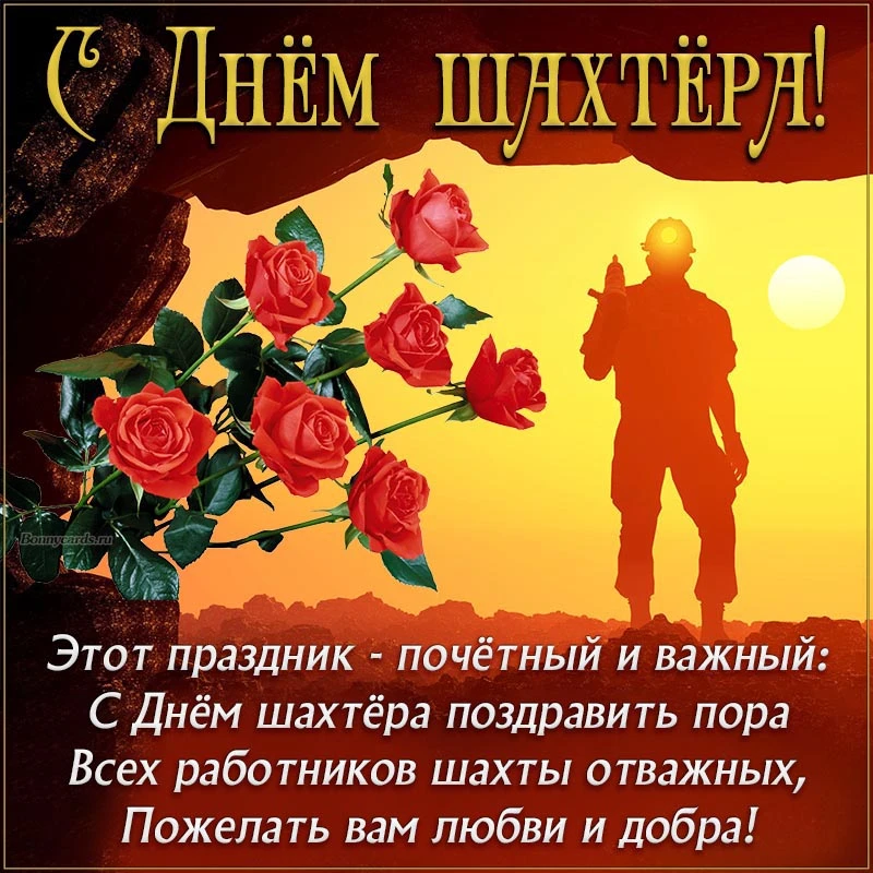 Администрация ГБДОУ ЛНР "Миусинский ясли-сад№69 "Колосок" поздравляет всех с праздником...
