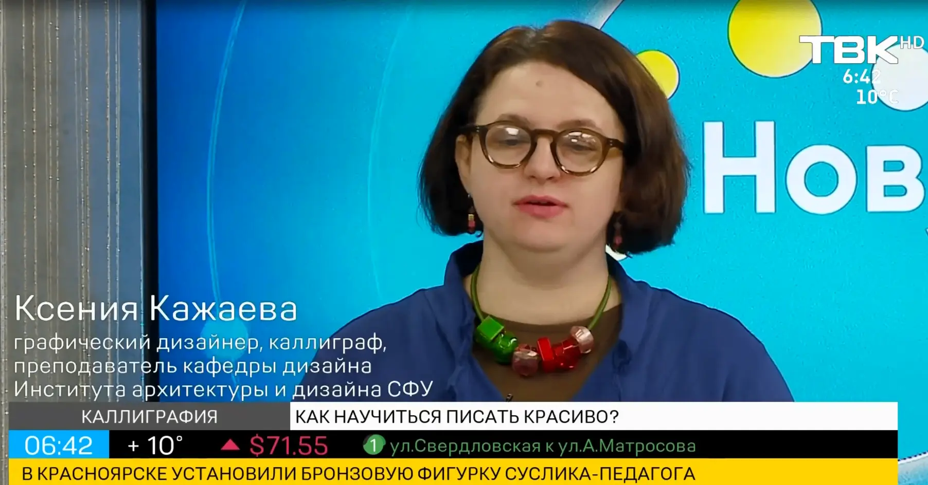 Сегодняшний день мы начинали с пользы!