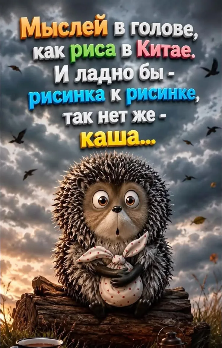Подписаться 💚