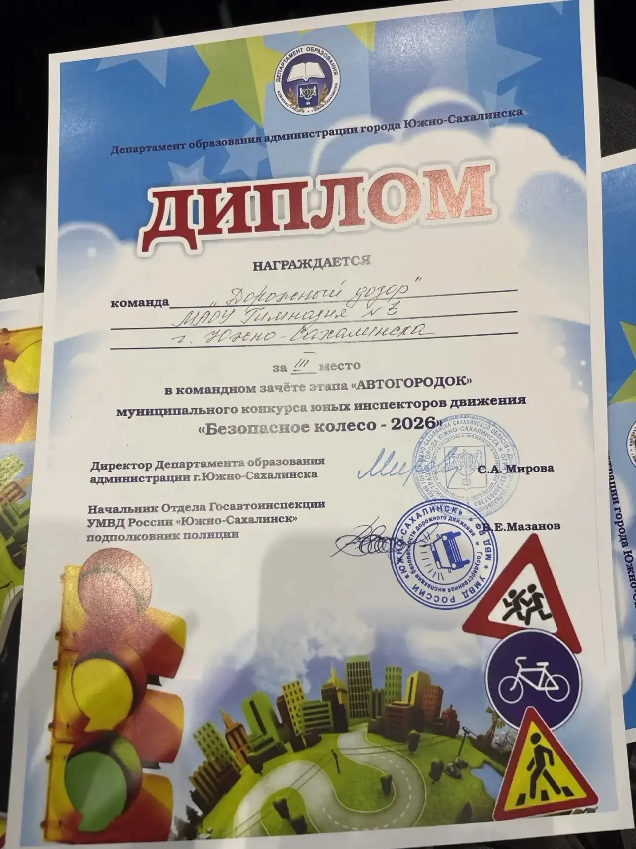 Ура, какие молодцы 🎉 Поздравляем команду «Дорожный дозор» начальной школы — учеников 4 «Г» класса — 