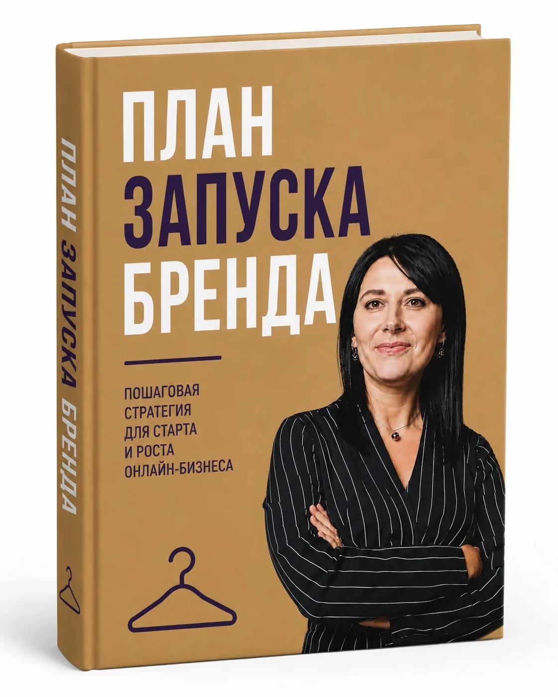 Напоминание, что эфир уже начался!