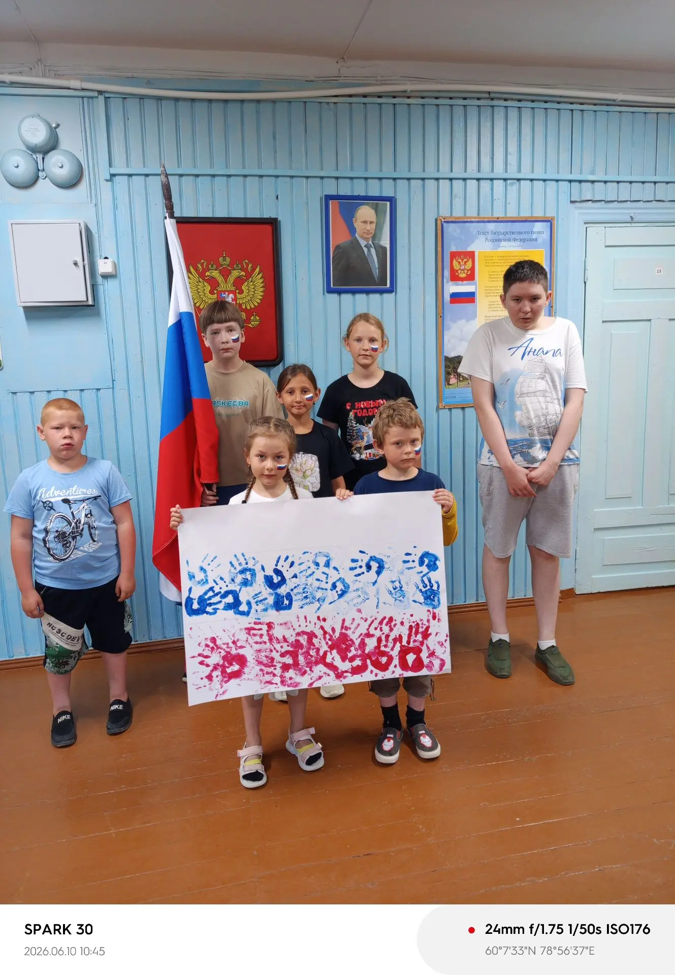 🌞 Девятый день лагеря в Назинском филиале: ярко, познавательно и с огоньком!

Сегодняшний день в на