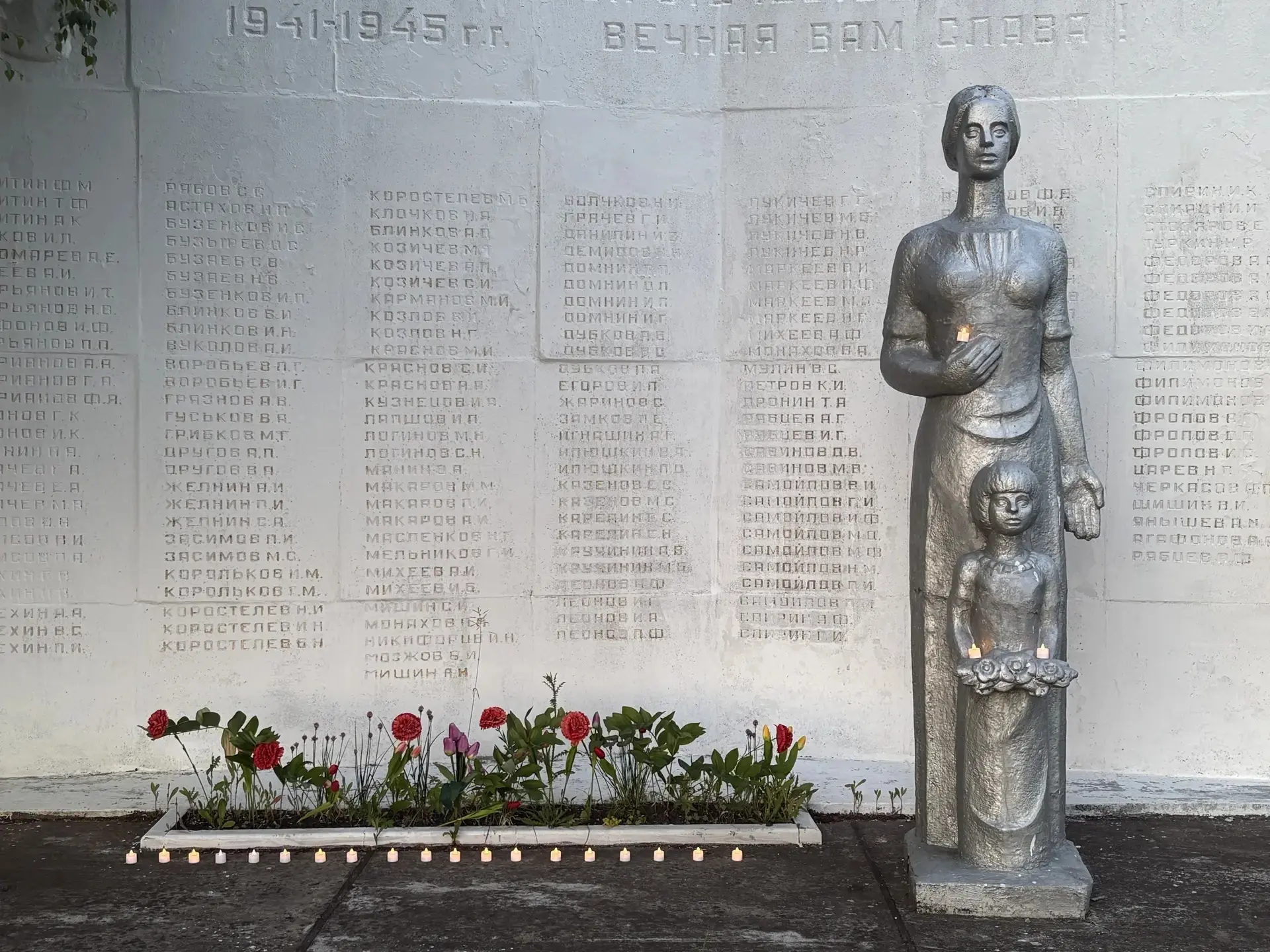 «Свеча памяти» — всероссийская и международная мемориальная акция, посвящённая сохранению памяти о ж