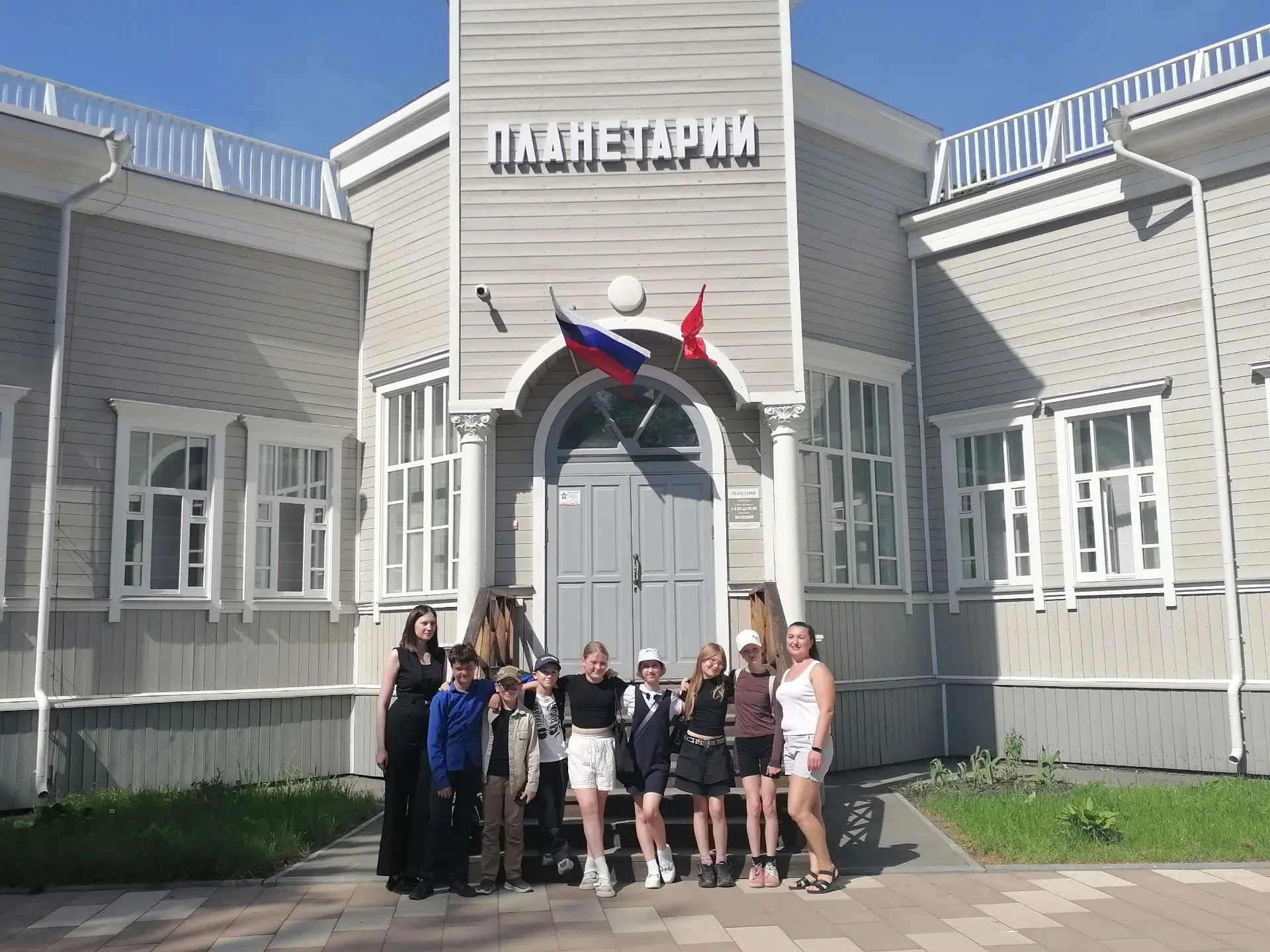 20 мая ученики 4Г класса посетили Пензенский планетарий. Ребята посетили экскурсию , на...
