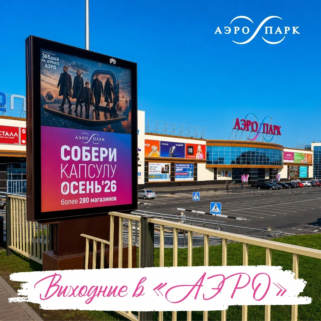 Ну что, родные, с первым сентябрьским уикендом вас! 🍂 Пусть эта осень будет теплой, яр...