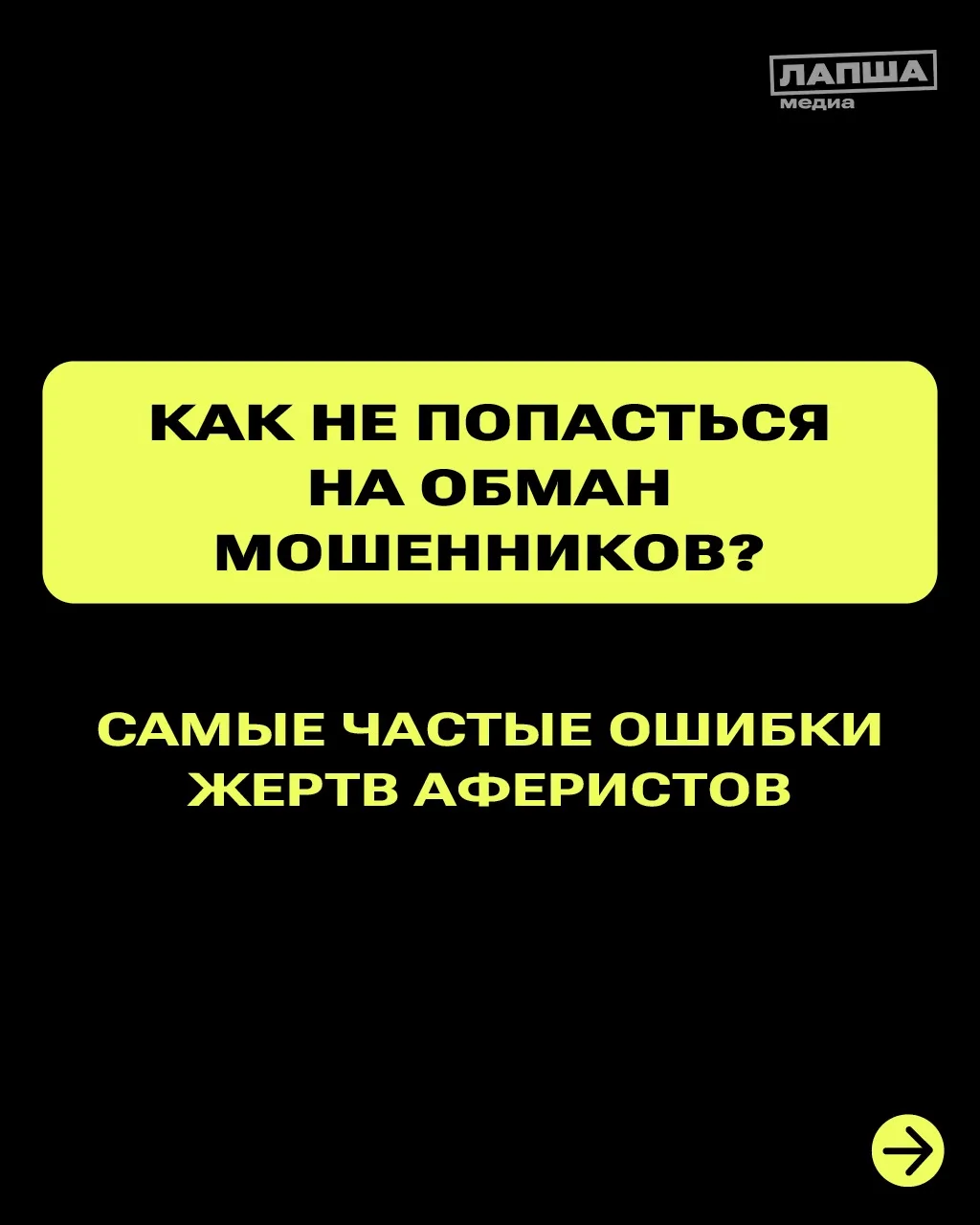 Порой обычные бытовые действия могут привести к потере денег и нервов — установка прило...