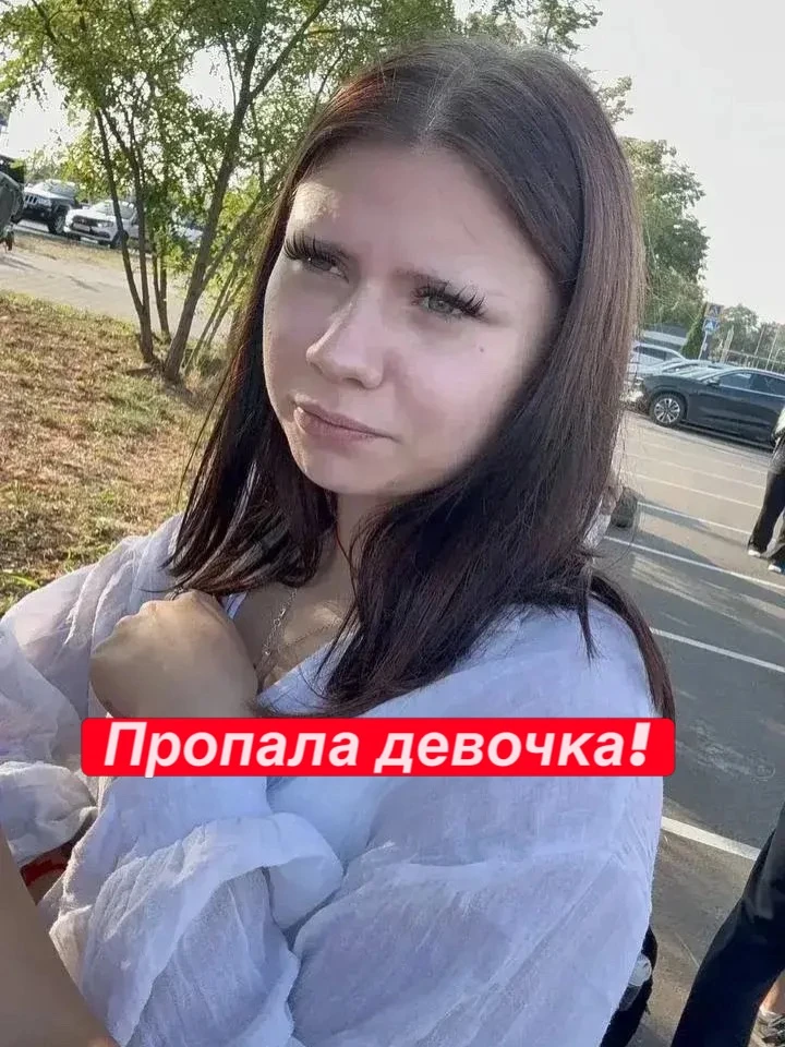В Краснодаре пропала 14-летняя девочка