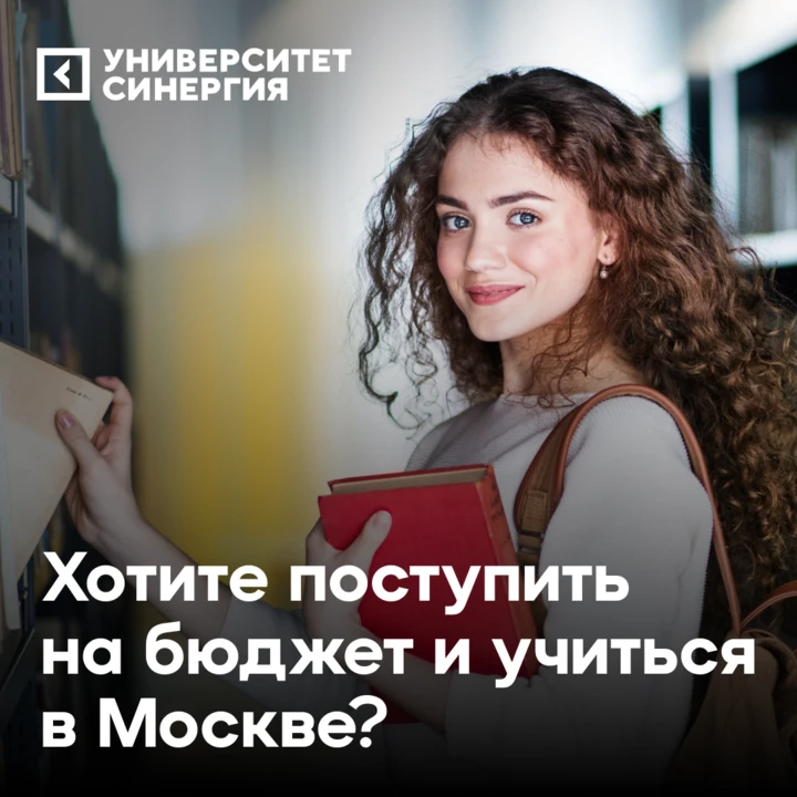 Выпускникам и родителям на заметку: поступить в вуз можно даже без ЕГЭ 🗳️