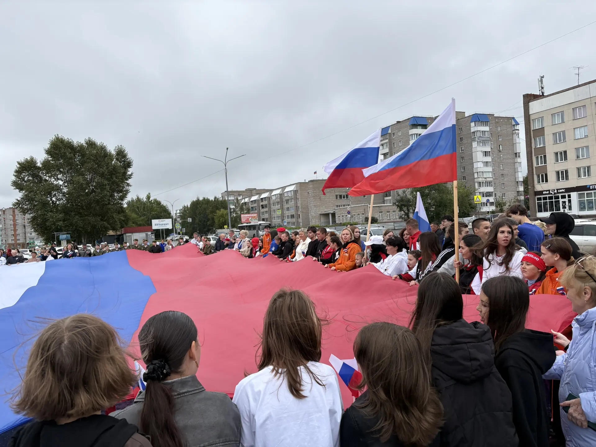 🎉 С Днём Государственного флага Российской Федерации! 🎉