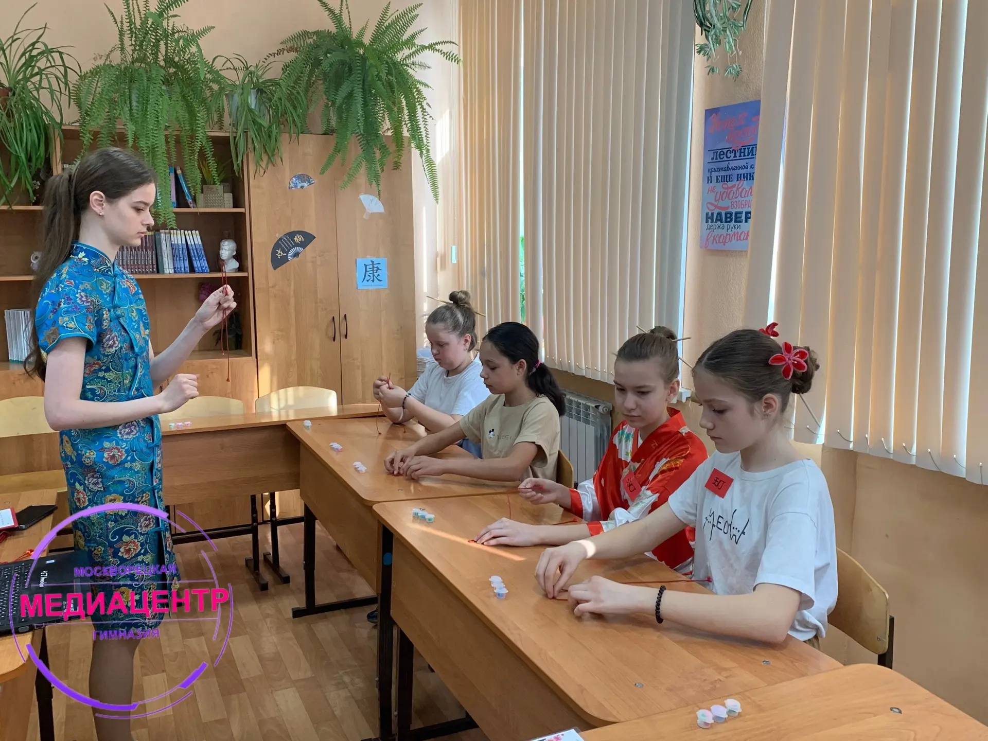 🪭28 марта в МОУ «Москворецкая гимназия» прошел День китайской культуры «Код Китая», в рамках которог