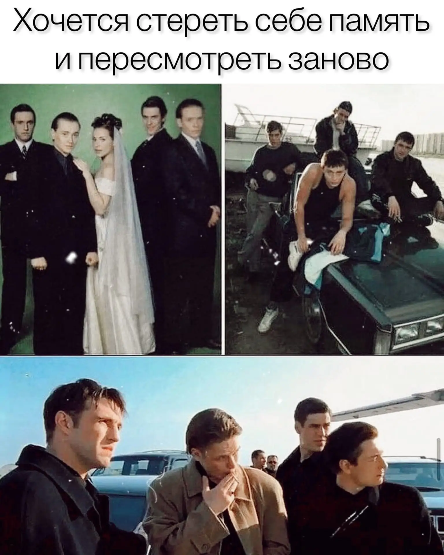 Дети 90-х