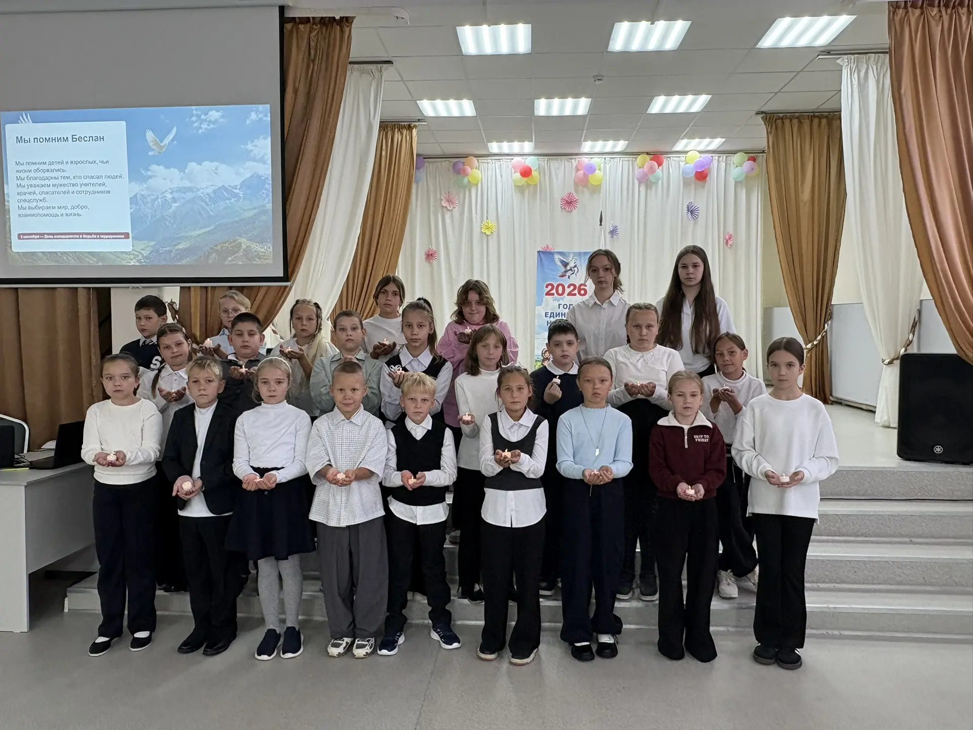 🕊️ День солидарности в борьбе с терроризмом. 🕊️