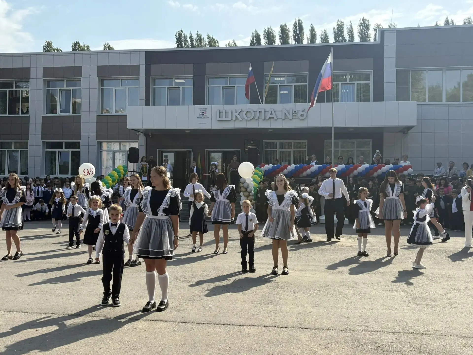 🎉 С ЮБИЛЕЕМ, ЛЮБИМАЯ ШКОЛА!