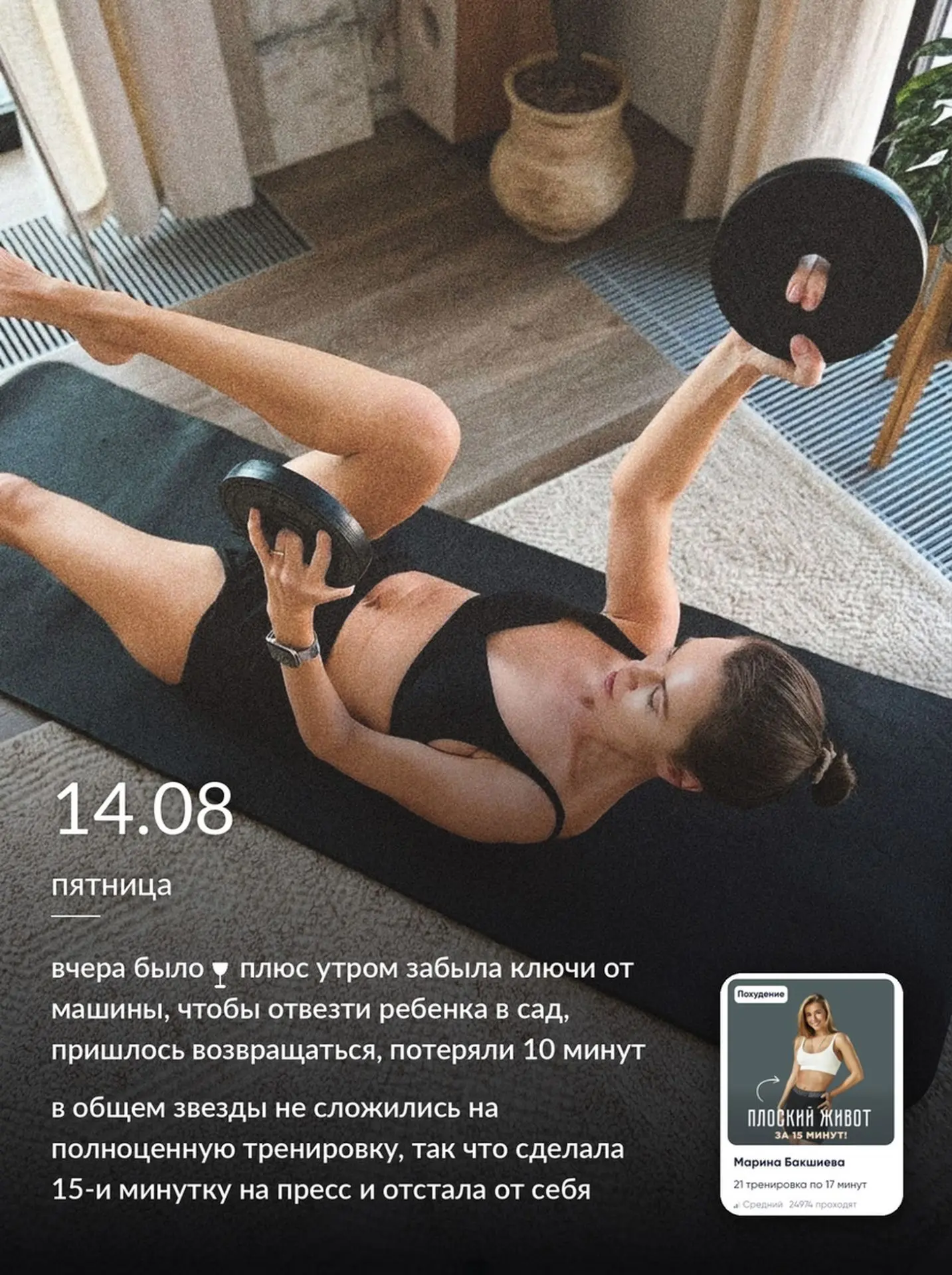 Отвечаю на самые популярные вопросы по моему спорту и питанию.