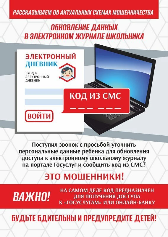 Дорогие азовчане!