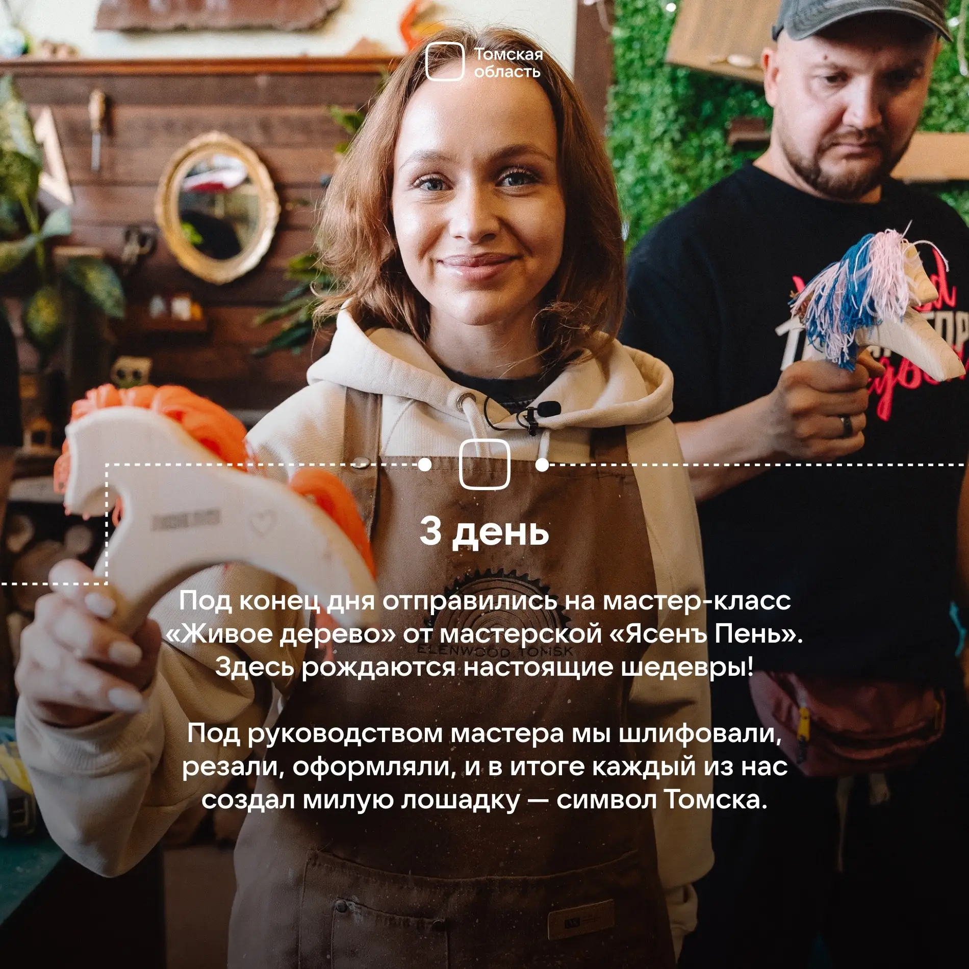 Команда путешественников рассказала нам о поездке в Томскую область, а мы решили поделиться их маршр